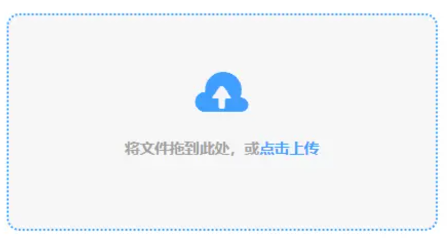 天博登录中心使用讲解 - 添加文件